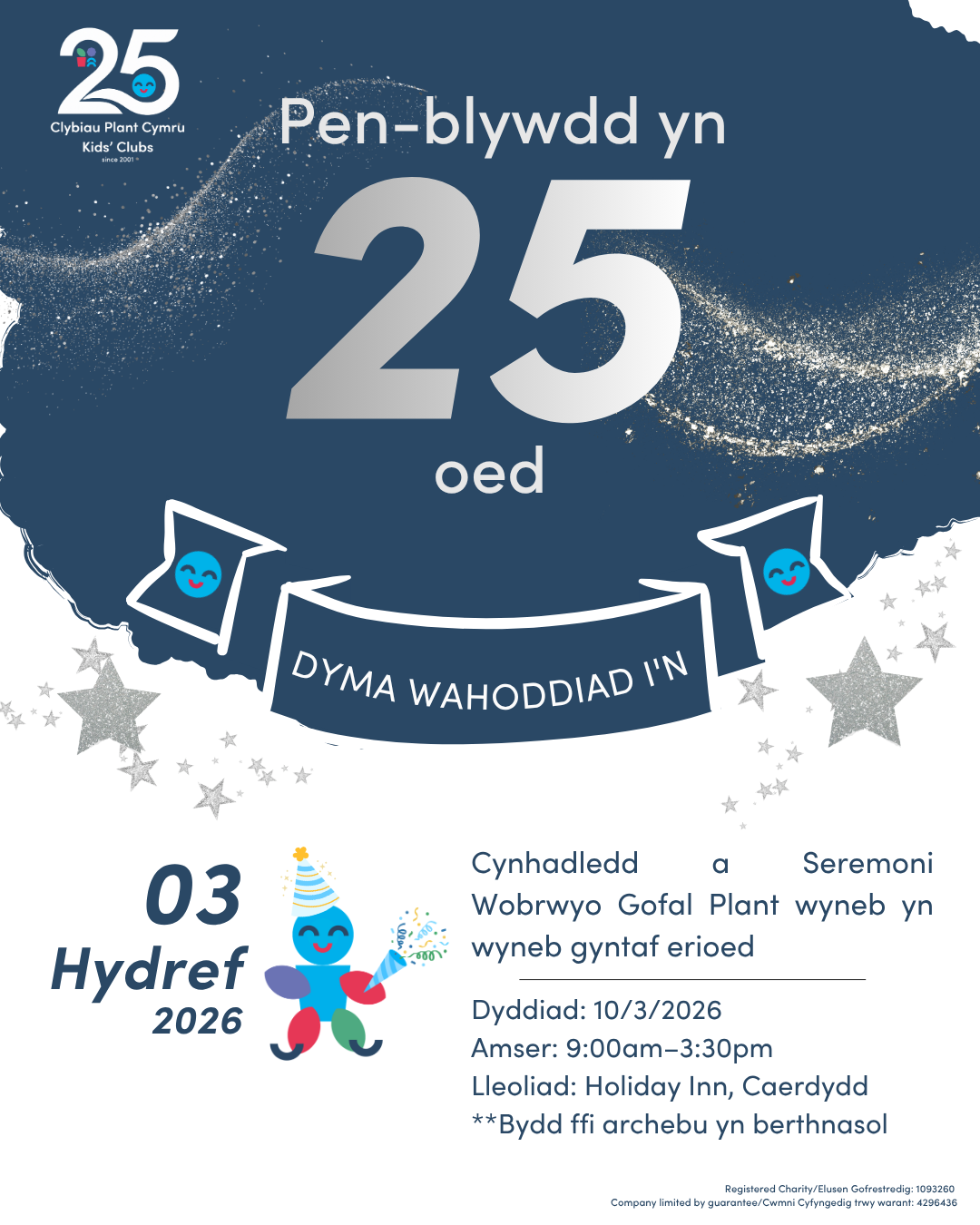 🎉Cynhadledd a Gwobrau Gofal Plant All-Ysgol 2026 (22670)🎉